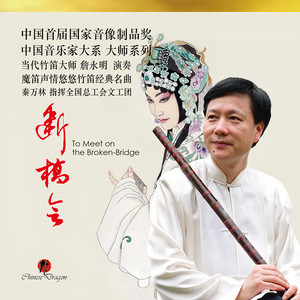 扬鞭催马运粮忙