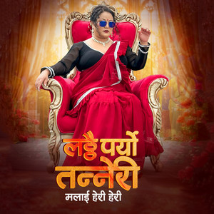 Latthai Paryo Tanneri Malai Heri Heri