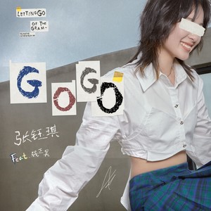 GOGO（feat.钱正昊）