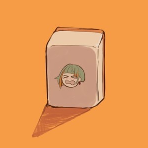 忘れないように！