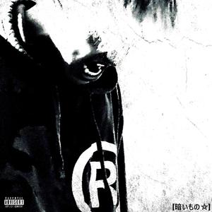 IDFC (feat. Patek) (Explicit)
