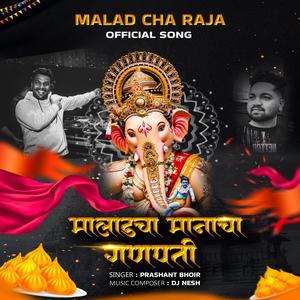 Maladcha Manacha Ganpati Official song (feat. Prashant Bhoir)