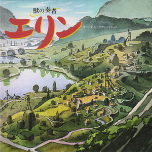 After the rain (TVサイズ)