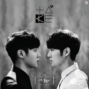 어느 봄날에 (某个春日)