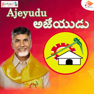 Ajeyudu