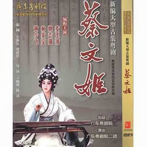 伤别