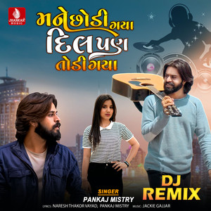 Mane Chhodi Gaya Dil Pan Todi Gaya (Dj Remix)