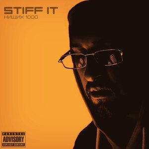 Нищих 1000 (Explicit)