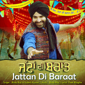 Jattan Di Baraat