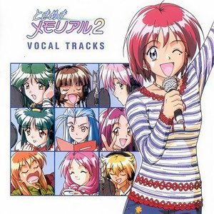 大吉頂戴! -はっぴぃちょーだい！