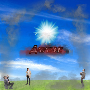 Давление (Explicit)