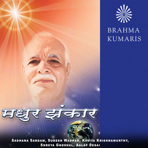 Shiv Pita Ka Jhanda Faher Raha