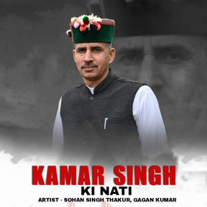 Kamar Singh Ki Nati