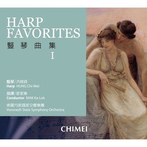 Harp Favorites I