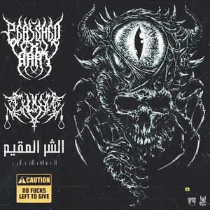 Chemical Creatures (feat. PERISHED HART) (Explicit)