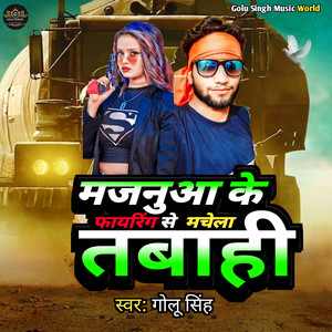 Majnuwa Ke Fairing Se Machela Tabahe