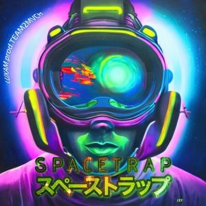 Space Trap (Explicit)