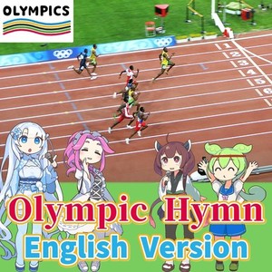 オリンピック讃歌 - Olympic Hymn : 英語でAI合唱！ (NEUTRINO)