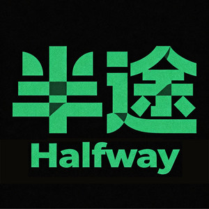 EP0 为什么我们要做一档 35+人的播客？ - 言牙封面