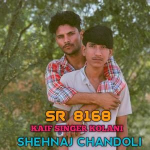 Shehnaj Chandoli (feat. Kaif singer Kolani)