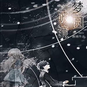 莫扎特：小星星变奏曲