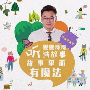 霍老师 - 【春节系列】年画