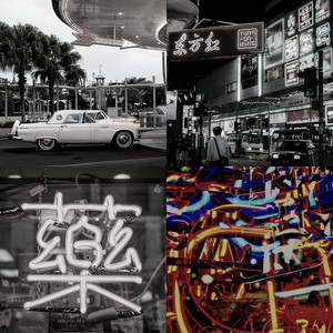 令人兴奋学习周围环境