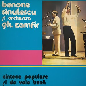 Cântă Cucul De Trei Zile