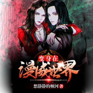 张小楼 - 第164章 罗斯将军