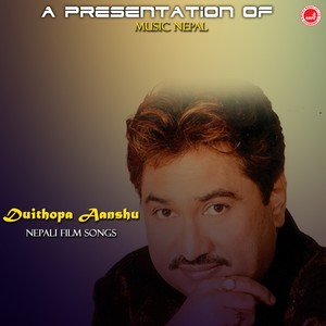 Joon Ta Lagyo Tarale