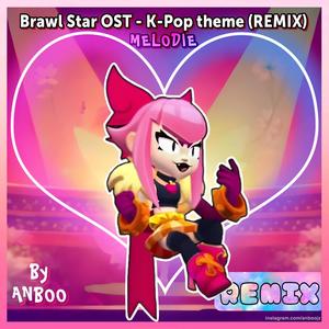 Melodie (REMIX) k-pop Theme | Brawl Stars