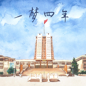 播种希望
