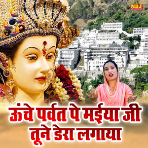 Unche Parvat Pe Maiya Ji Tune Dera Lagaya