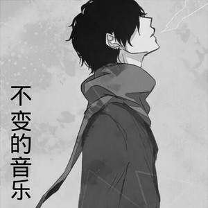 护花使者 (DJ劲爆版)