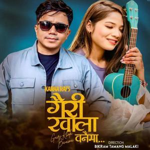 Gairi Khola Banaima (feat. Annu Chaudhary)