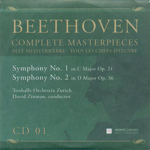 Beethoven: Complete Masterpieces