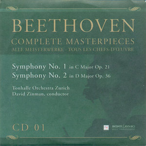 Seraphin Trio - Variations Op.121a 'Ich bin der Schneider Kakadu' - Thema - Allegretto (变奏曲，作品121a'我是裁缝师卡卡杜' - 主题 - 小快板)