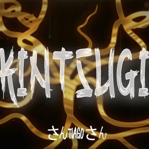 Kintsugi (Explicit)