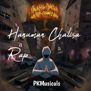 Hanuman Chalisa (Rap Version)