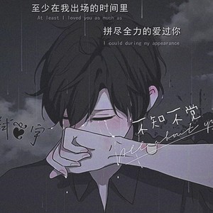 不知不觉