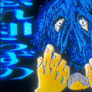 sabras cuanto? (Explicit)