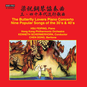 Chen, Gang / He, Zhanhao: The Butterfly Lovers Piano Concerto (Feiping Hsu, Hong Kong Philharmonic, Schermerhorn)