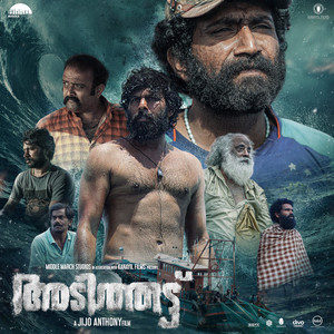 Adithattu (Original Motion Picture Soundtrack)