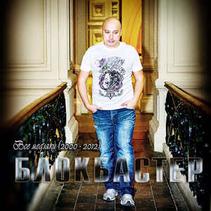 Зачем придумали любовь (feat. Оленька)