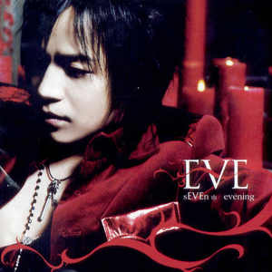 이브 (Eve) 7집 (Seventh Evening)