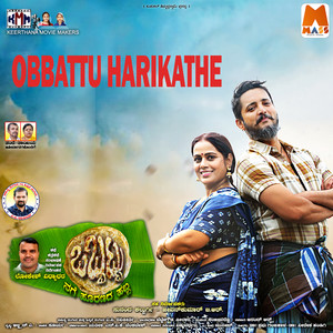 Obbattu Harikathe (From Obbattu")