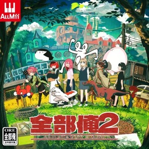 ツーピーカラー