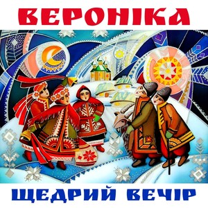 Пречиста Діва