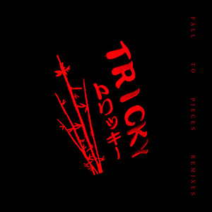 Like a Stone (Trentemøller Remix)