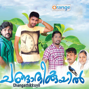 Changathikkuyil